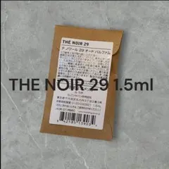 【新品】LE LABOルラボ THE NOIR 29 テノワール29 1.5mlのサムネイル
