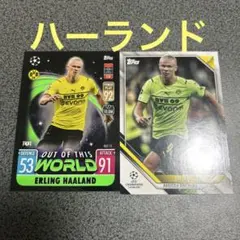 2026年最新】ハーランド toppsの人気アイテム - メルカリ
