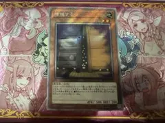 遊戯王　増殖するg エクストラシークレットレア