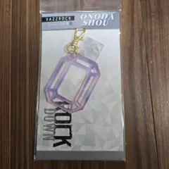 VAZZROCK ROCKDOWN 小野田翔 クリアチャーム