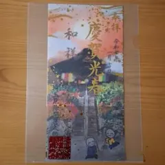 Faerie Health様 リクエスト 2点 まとめ商品