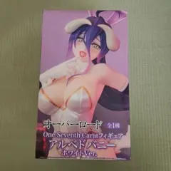 オーバーロード アルベドバニー ホワイトVer.