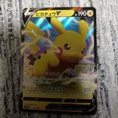 ピカチュウV：「ピカピカ！ピカチュウ！プロモカードキャンペーン！」 PROMO…