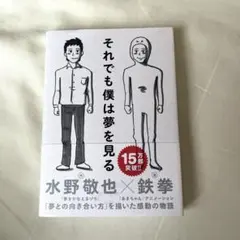 鈴雪様 リクエスト 2点 まとめ商品