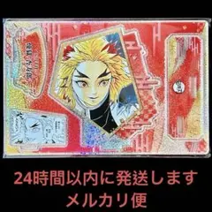 【残り僅か】鬼滅の刃　バースデイ　名場面ジオラマフィギュア　煉獄杏寿郎