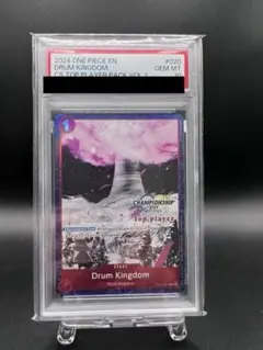 英語版】ドラム王国CS2024 Finalistワンピースカードpsa10 - メルカリ