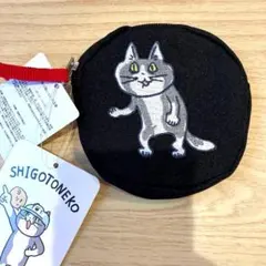 仕事猫 丸型コインケース 小銭入れ