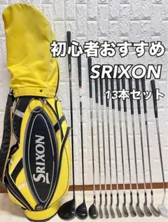 A89☆メンズ13本FLEX-S☆右利き用☆初心者ゴルフクラブセット - メルカリ