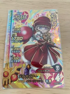 2025年最新】ダイの大冒険クロスブレイド ベロニカの人気