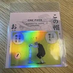 【新品】ジャンプショップ神保町 ワンピース ルフィ シャンクス ステッカー
