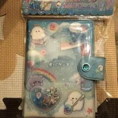 正規品　シール帳　カプセルシールバインダー 青　オバケーヌ