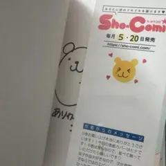 2025年最新】小鳥遊家の妹は花嫁になりたいっ！！の人気アイテム