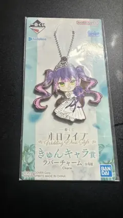 ホロライブ 一番くじ　常闇トワ様