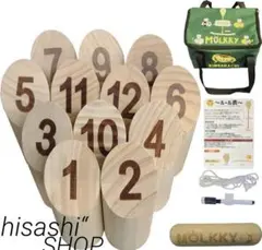 モルック スポーツトイ