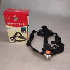 強力ヘッドライト