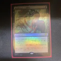 2026年最新】コンプリート mtgの人気アイテム - メルカリ