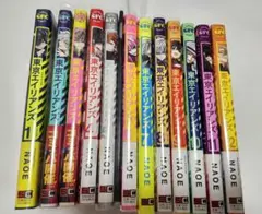 東京エイリアンズ 1〜11巻 特装版 まとめ売り - メルカリ