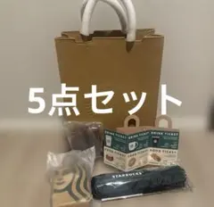 スターバックス　マイカスタムジャーニーセット　5点セット　ドリンクチケット
