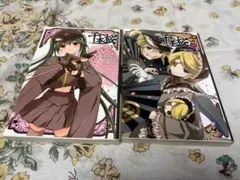 Item thumbnail for item 5d0f3809-c8c8-432a-89c7-b0337248f95d