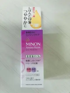 MINON アミノモイスト エイジングケアオイル 20mLのサムネイル