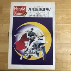 2026年最新】ポスター 月光仮面の人気アイテム - メルカリ