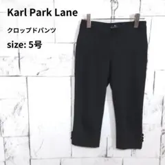 karl Park Lane 裾ボタン クロップドパンツ 5／XS 黒 美品