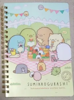 非売品　すみっコぐらしメモ帳