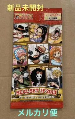 ワンピース ジャンプフェスタ2012&2014限定 海賊プレート 未使用 2025