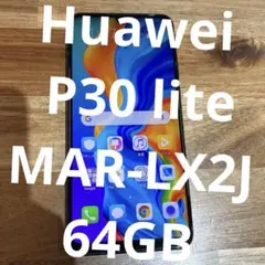 Z312 Huawei P30 lite MAR-LX2J SIMフリー
