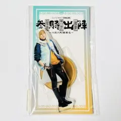 刀ミュ 加藤大悟 アクリルスタンド ライブver.B