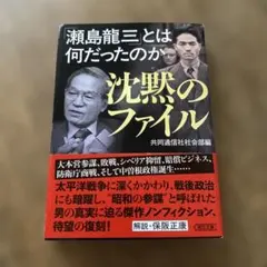 Item thumbnail for item 4ef8e8bb-4057-4b03-870f-ba32cfa2dc25