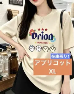 Orion プリント 半袖Tシャツ ビッグtシャツ　キャラクター　沖縄めんそーれ