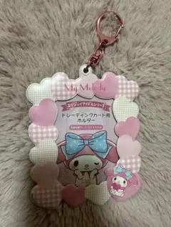 トレカホルダー マイメロ
