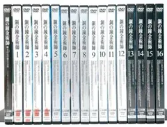 美品】1位作りの財務戦略 DVD 完結セットランチェスター経営 竹田陽一