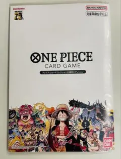 2026年最新】onepieceカードゲーム プレミアムカードコレクション25