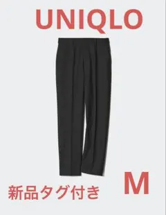 新品　UNIQLO スマートアンクルパンツ ブラック Mサイズ