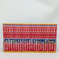 小学館版 少年少女 学習まんが 日本の歴史 全21巻＋別巻2冊　全23冊セット