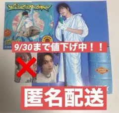 ヘチャン bttf デジパセット あと残り2‼️