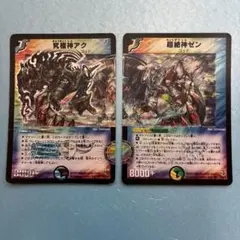 2026年最新】ゼンアクの人気アイテム - メルカリ