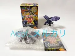 ドラゴン最強王図鑑フィギュア 応龍 リアルカラー