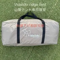 2026年最新】Vidalidoの人気アイテム - メルカリ