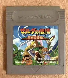 ★起動確認済★GAME BOY★ゼルダの伝説 夢をみる島★ソフトのみ★中古品★