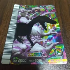 2025年最新】エオラプトルの人気アイテム - メルカリ