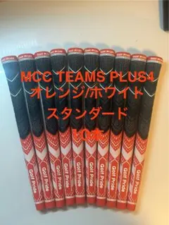 MCC TEAMS PLUS4 オレンジホワイト ミッドサイズ 10本のサムネイル
