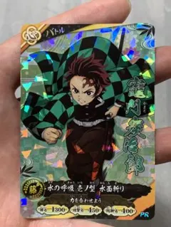 最強ジャンプ 8月号 付録 鬼滅の刃 日輪バトルスクラッシュ 竈門炭