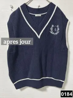 0184 apres jour 刺繍ニットベスト ネイビー