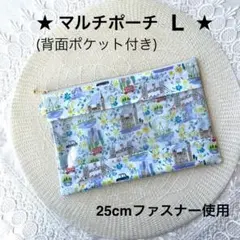 まる様 リクエスト 3点 まとめ商品