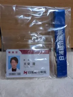 2026年最新】上白石萌音 ブロマイドの人気アイテム - メルカリ