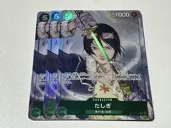 2025年最新】カード たしぎの人気アイテム - メルカリ