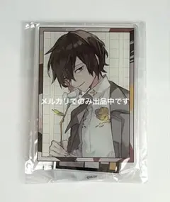 幻奏喫茶アンシャンテ オトメイト 朗読劇 アクリルスタンド アクスタ 
